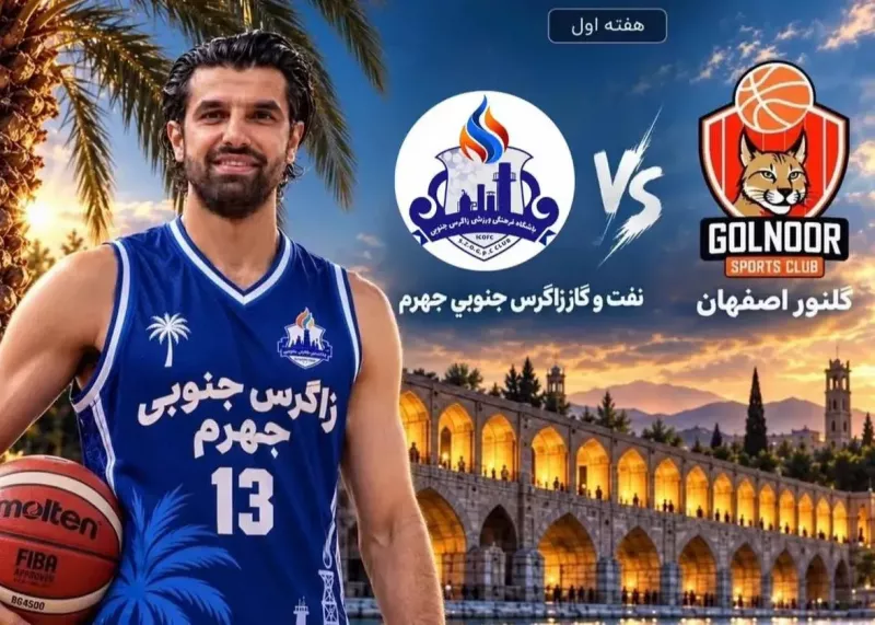 نزدیکترین تقابل لیگ بسکتبال به سود جهرم!