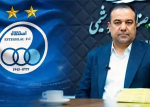 آشنایی با مدیرعامل جدید استقلال: متدین کیست؟