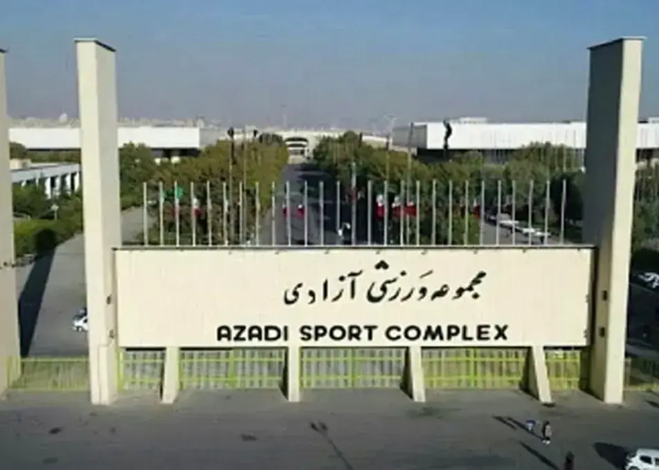 بدهی 30 میلیارد تومانی ورزشگاه آزادی به اداره برق!