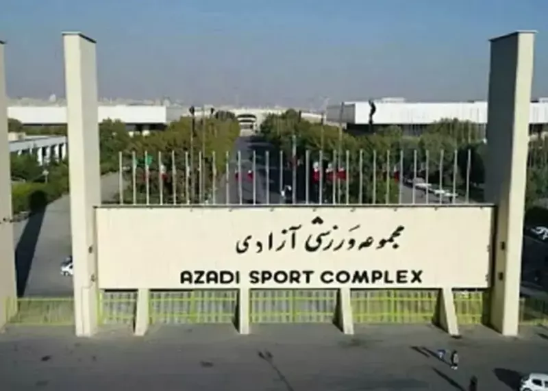 بدهی 30 میلیارد تومانی ورزشگاه آزادی به اداره برق!